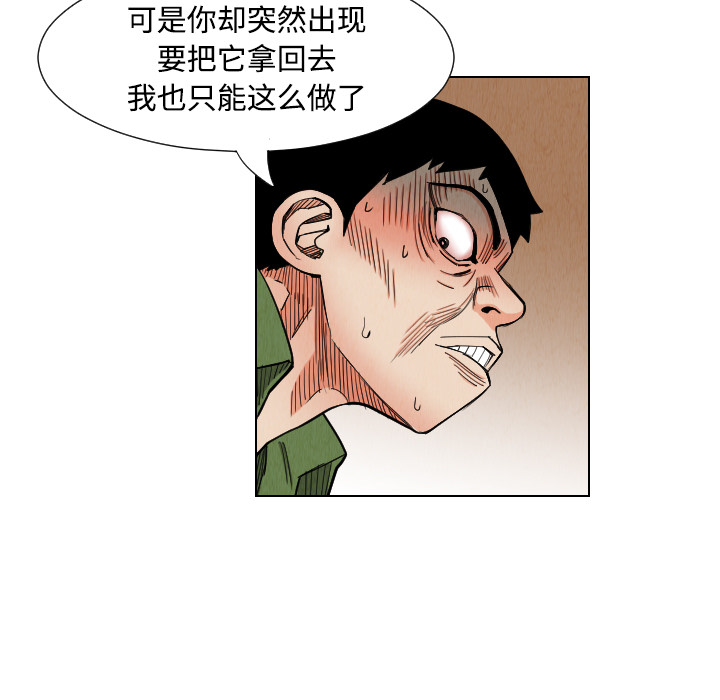 第39话65