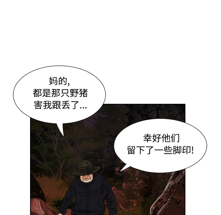 第39话67