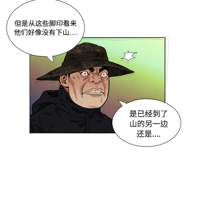 第39话69