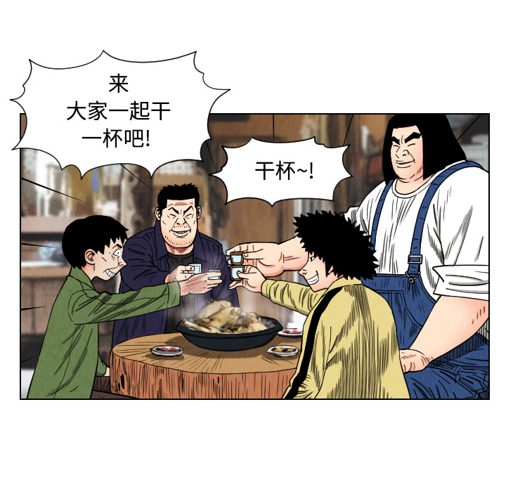 第39话7