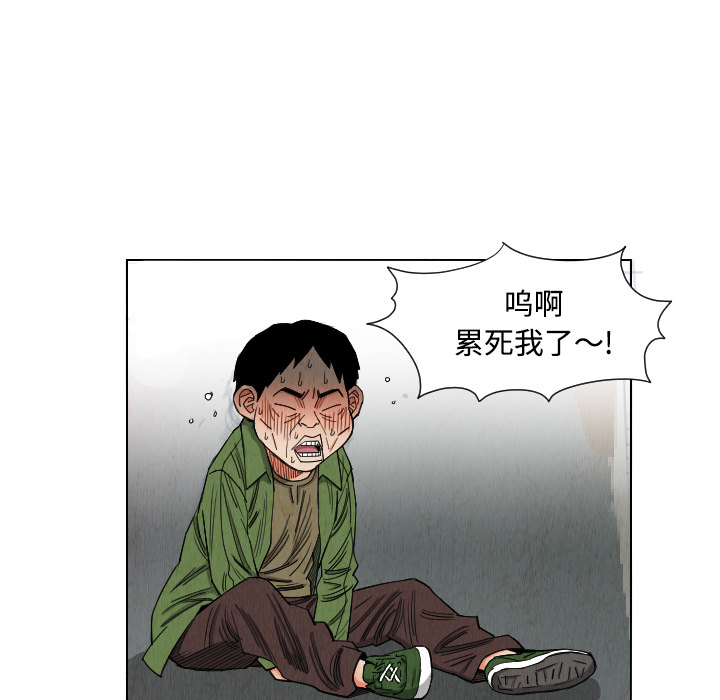 第39话71