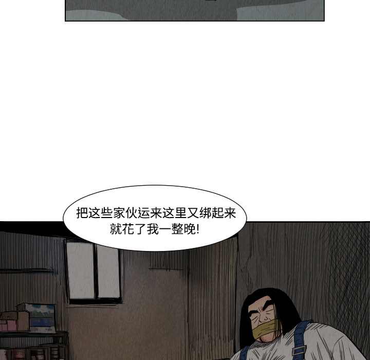 第39话72