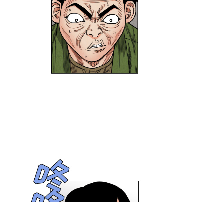 第39话75