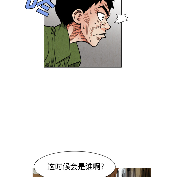第39话76