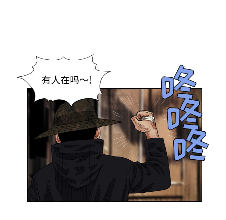 第39话78