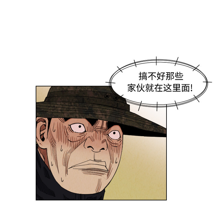 第39话79