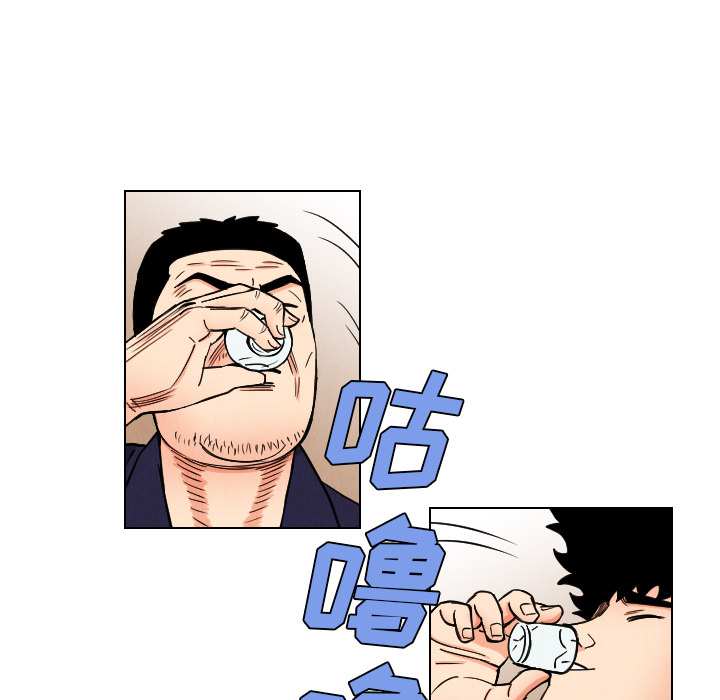 第39话8