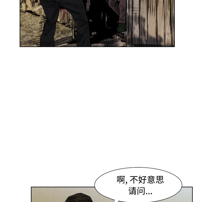 第39话81