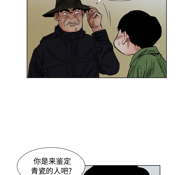 第39话82