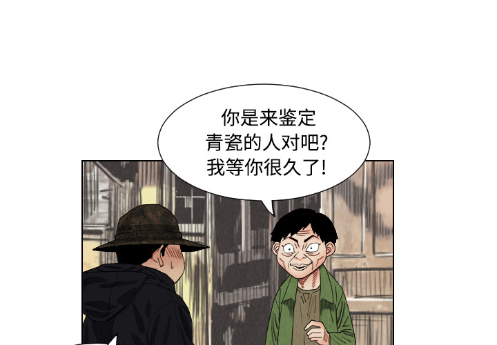 第40话0