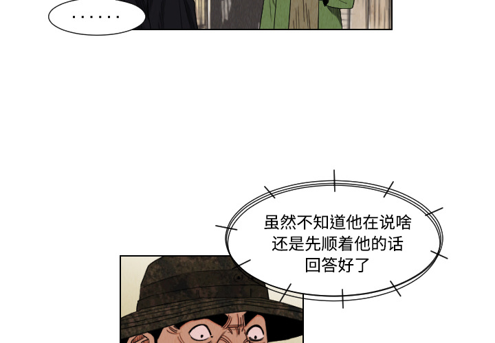 第40话1