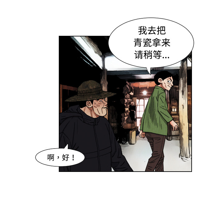 第40话10