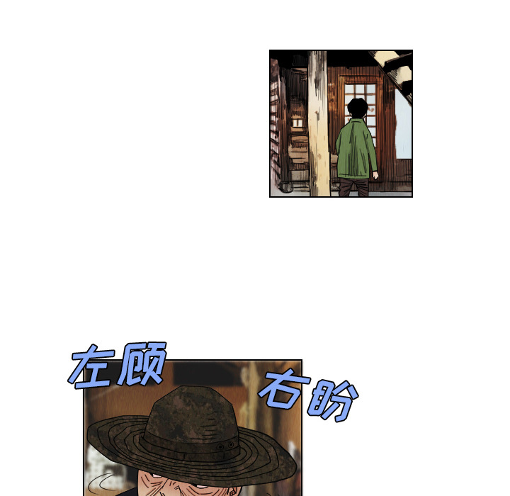 第40话11
