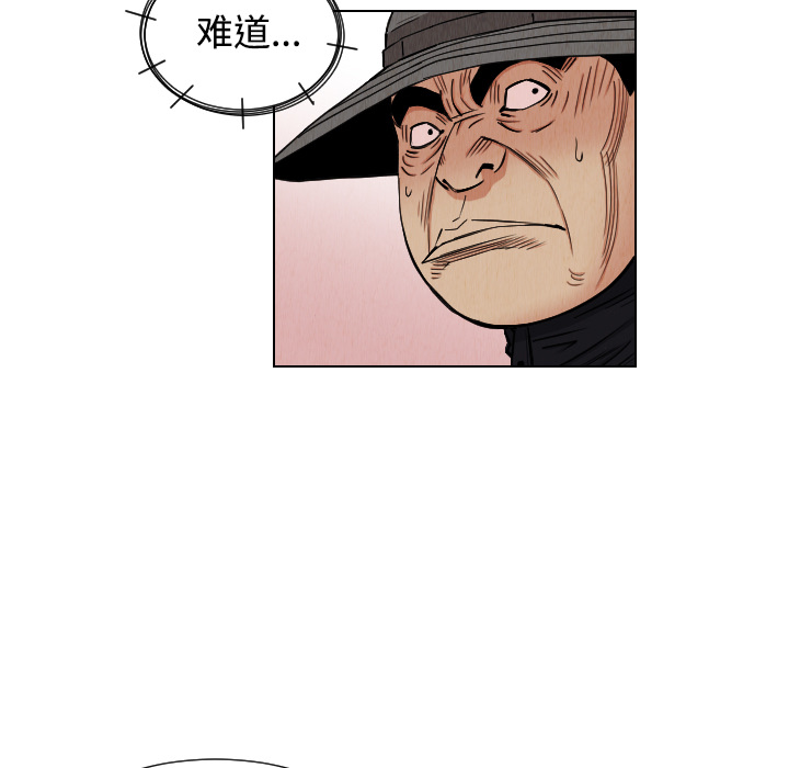 第40话14