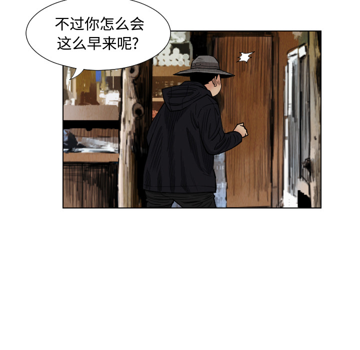 第40话15