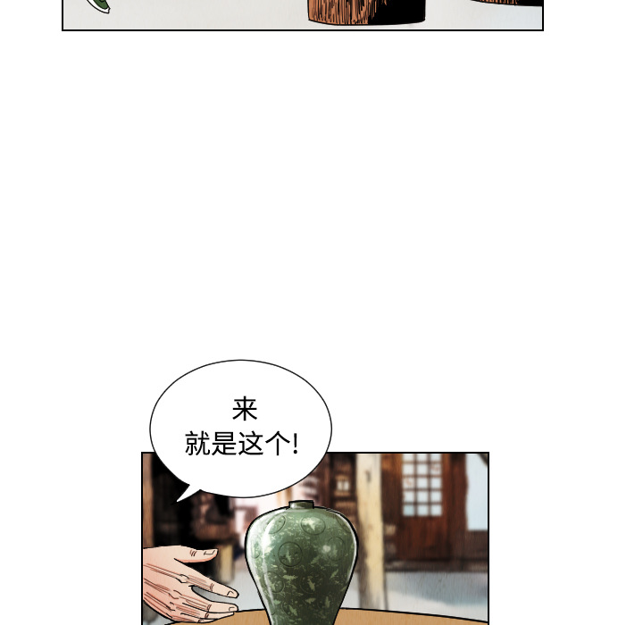 第40话18