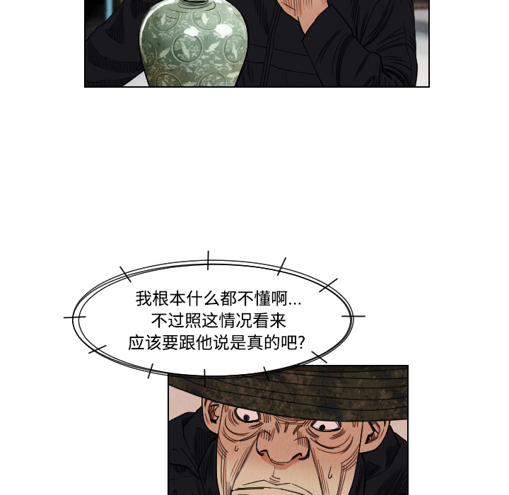 第40话20