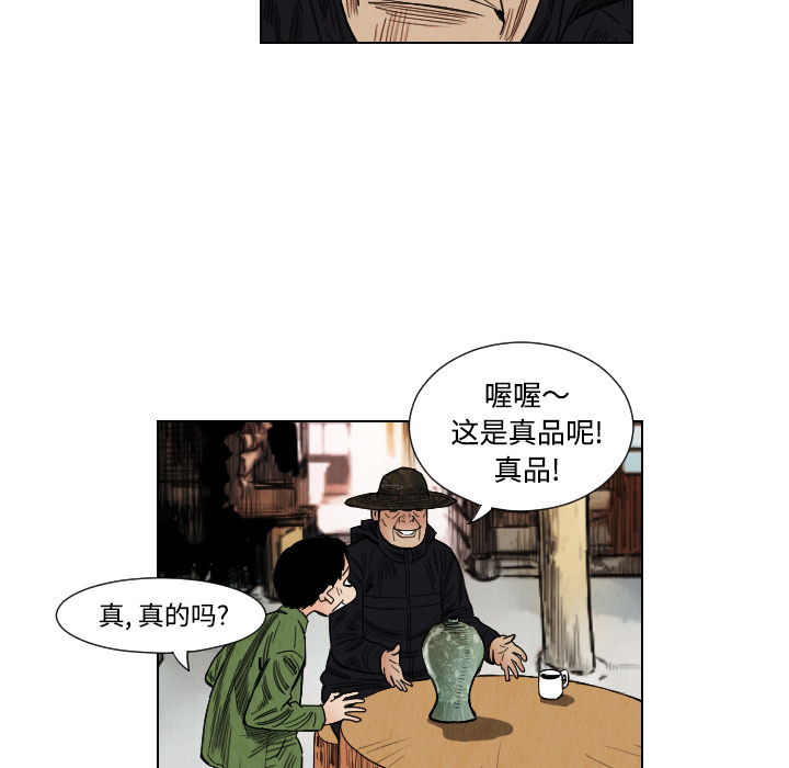 第40话21