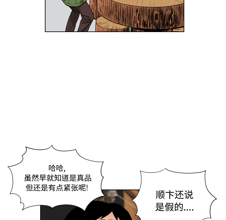 第40话22
