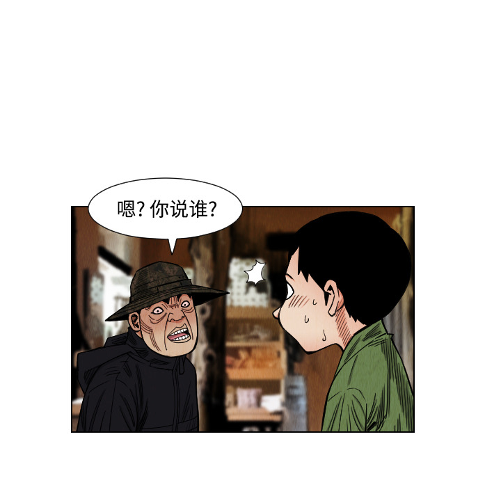第40话24