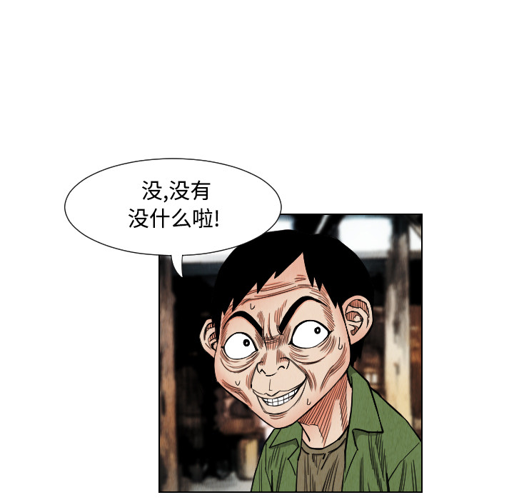 第40话25
