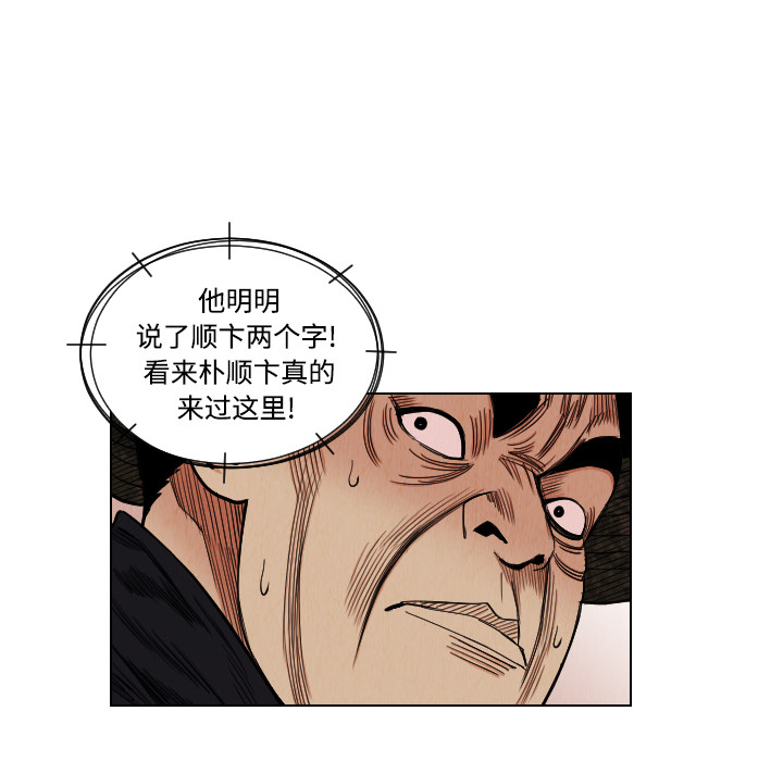 第40话26