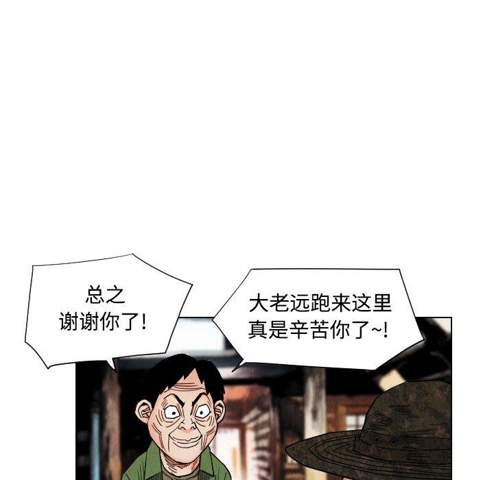 第40话27
