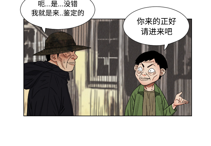 第40话3