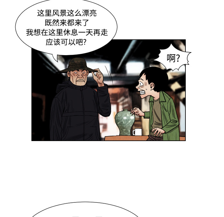 第40话30