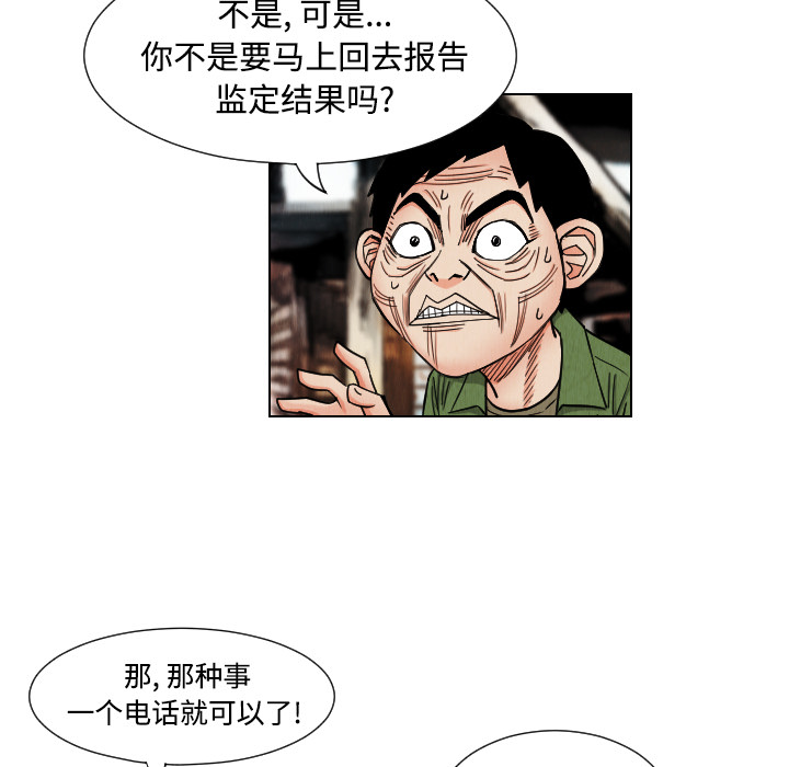 第40话31