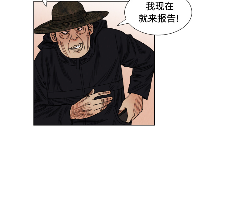第40话32