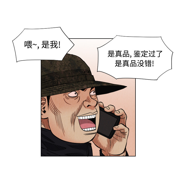 第40话33