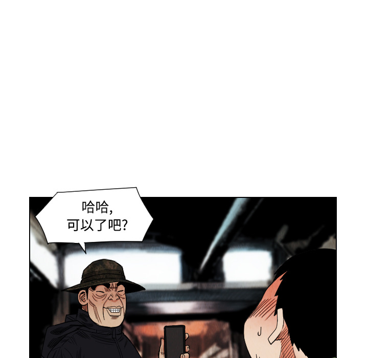 第40话34