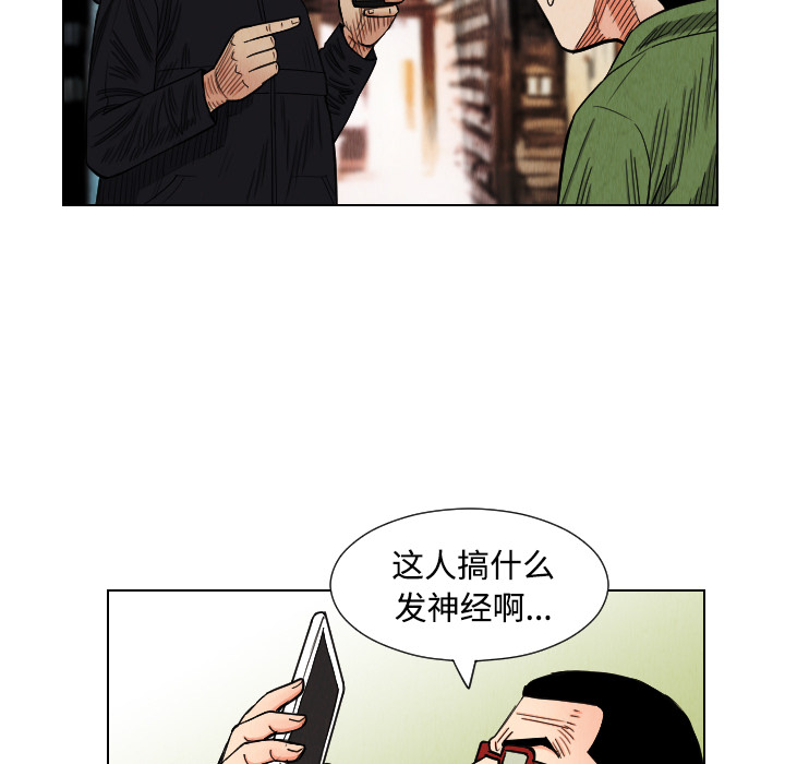 第40话35
