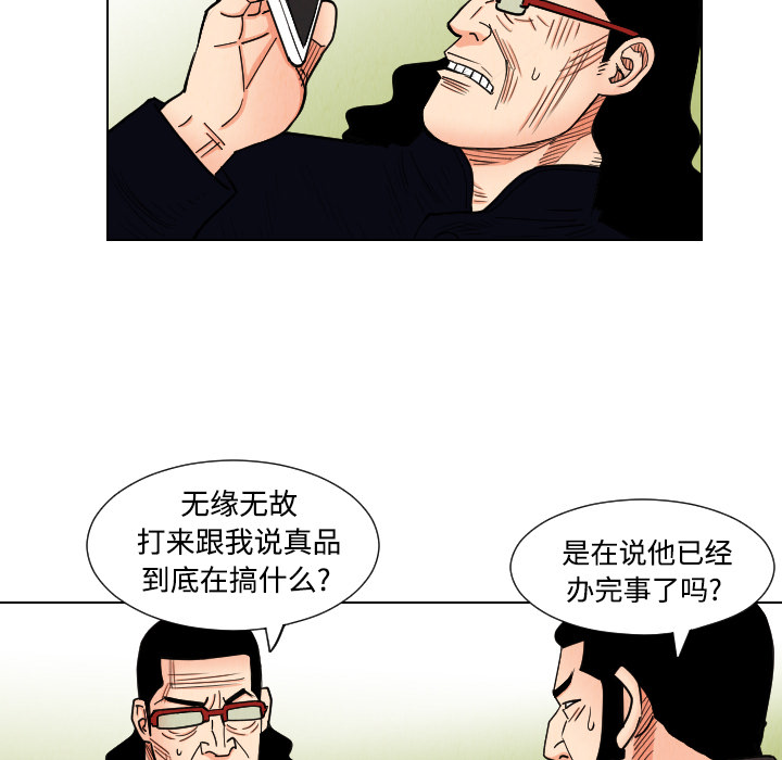 第40话36