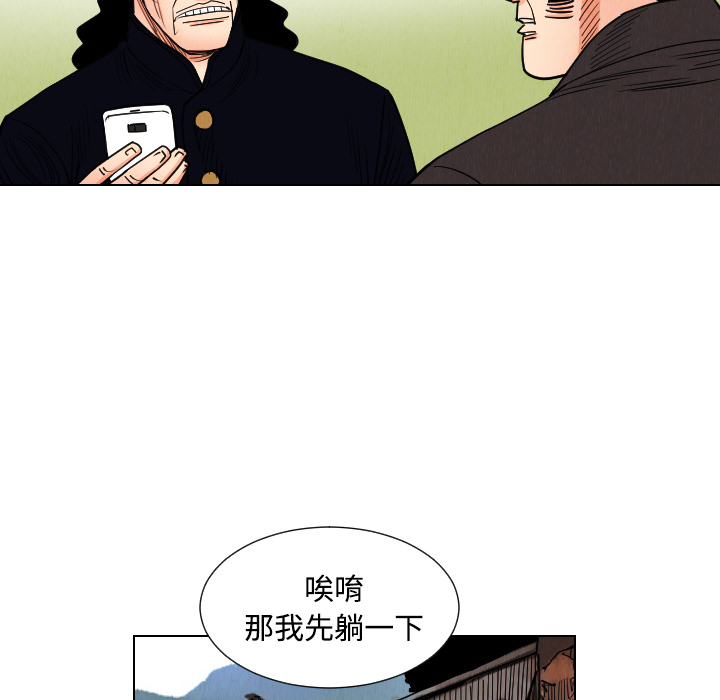 第40话37