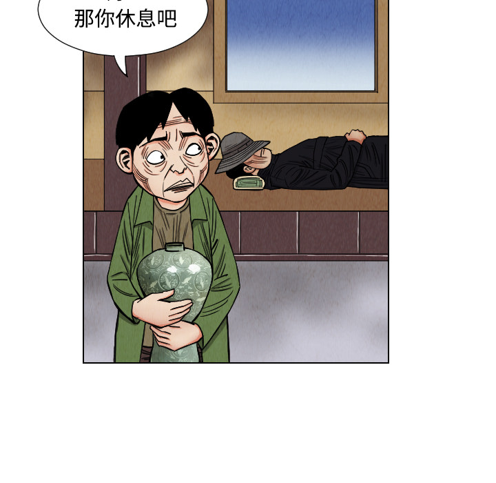 第40话40
