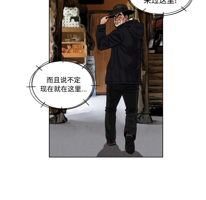 第40话44