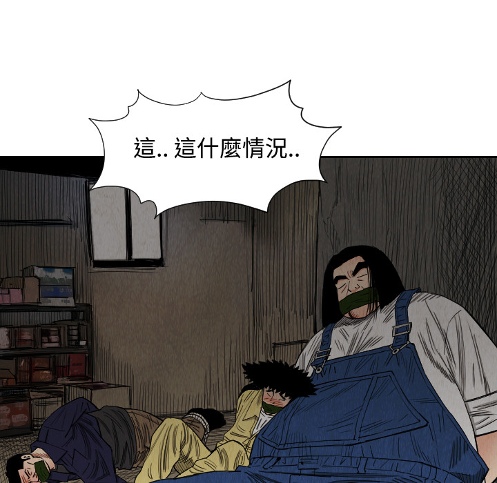 第40话47