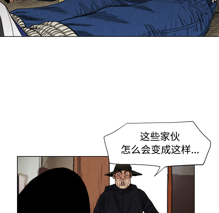 第40话48