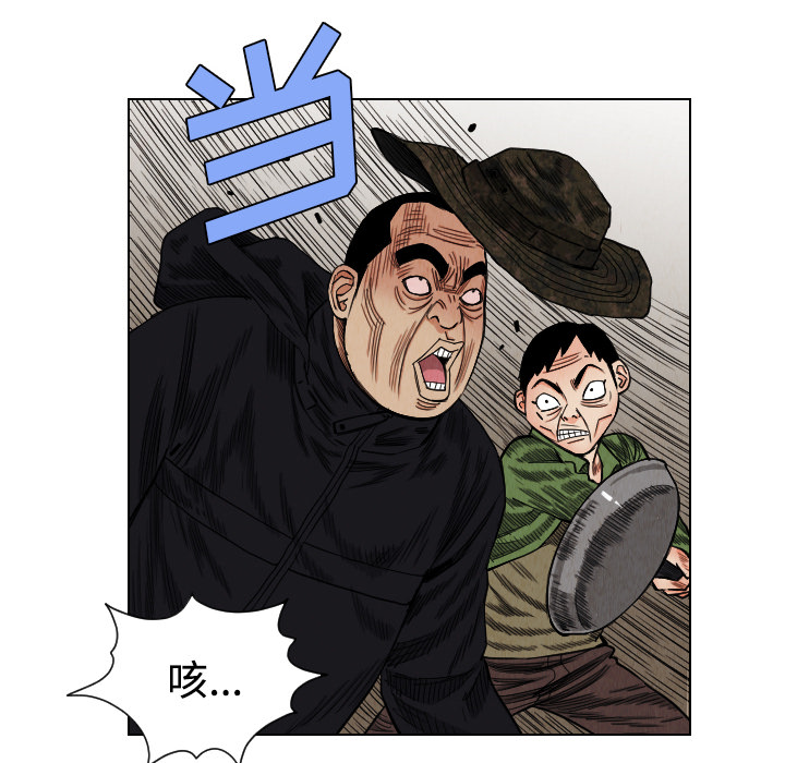 第40话51