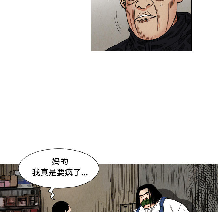 第40话55