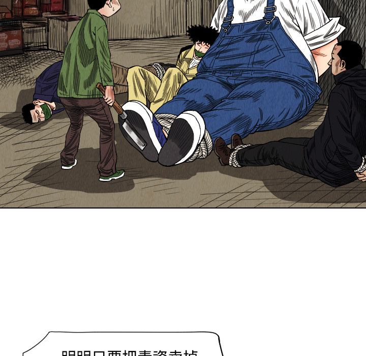 第40话56