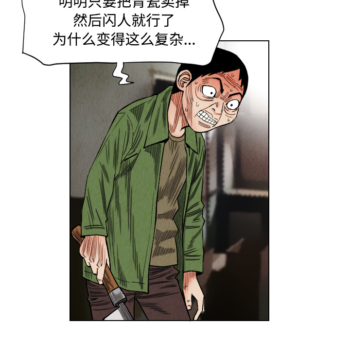 第40话57