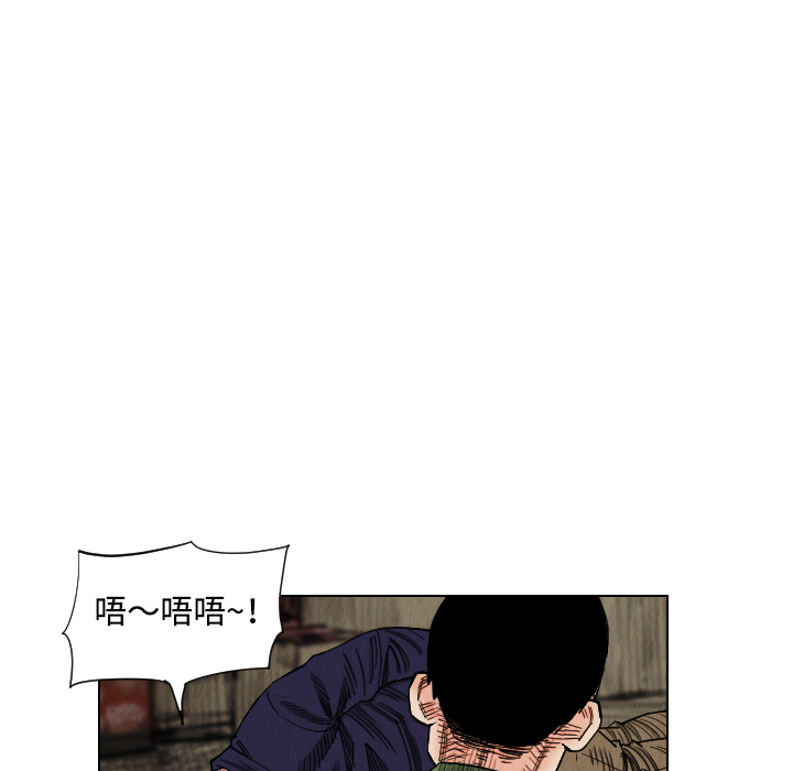 第40话58