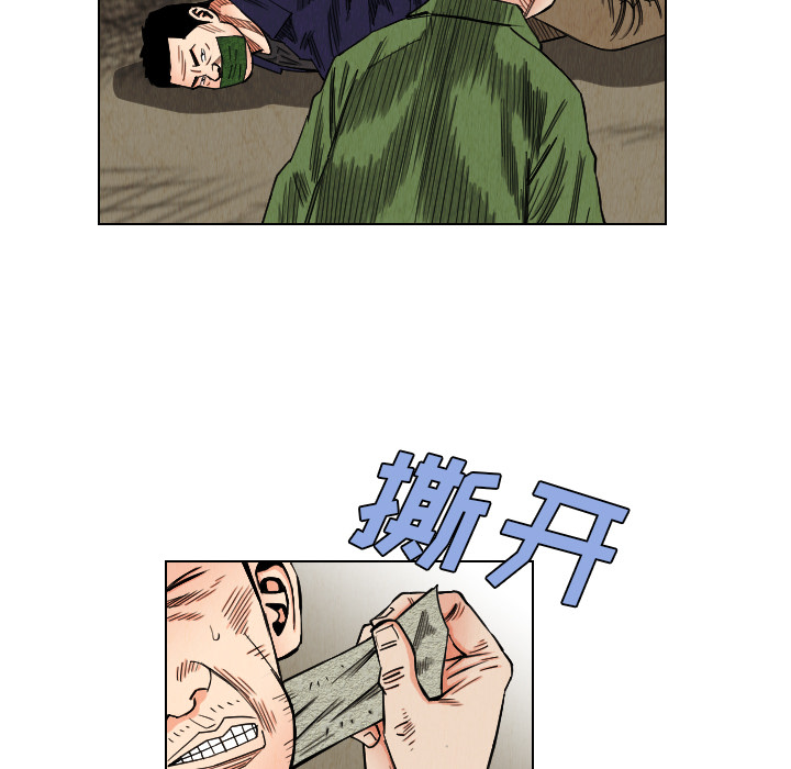 第40话59