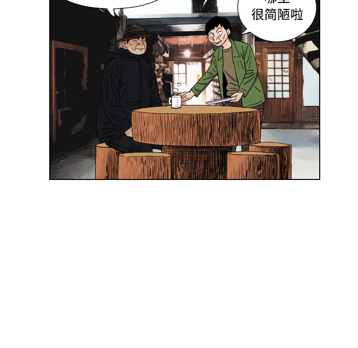 第40话6