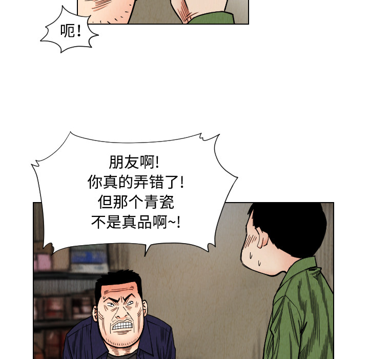 第40话60