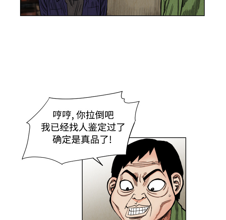 第40话61