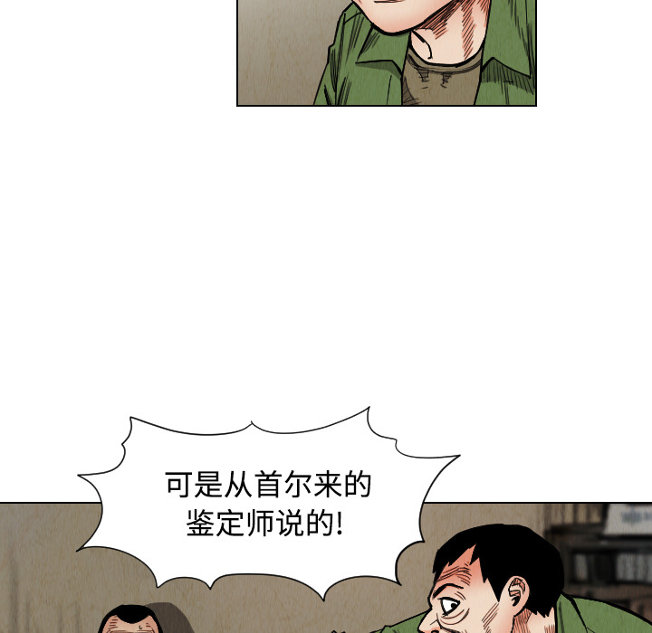 第40话62